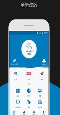 戒学书院截图1