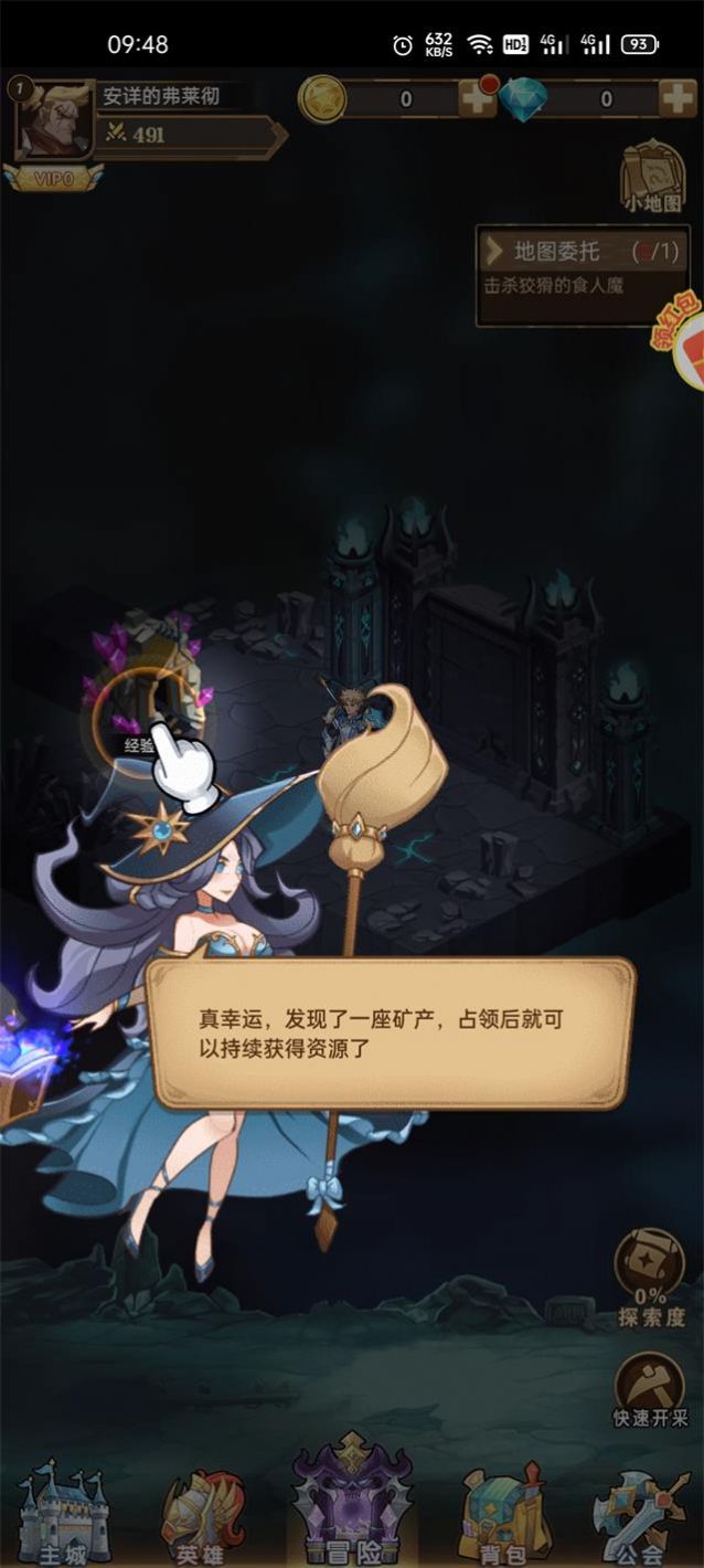 荣耀之歌手游官方正式版  v3.2.4