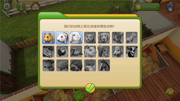 宠物世界3d我的动物救援中文版(PetWorld) v5.6.15