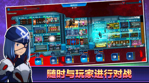 像素星舰截图1