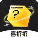 喜拆拆