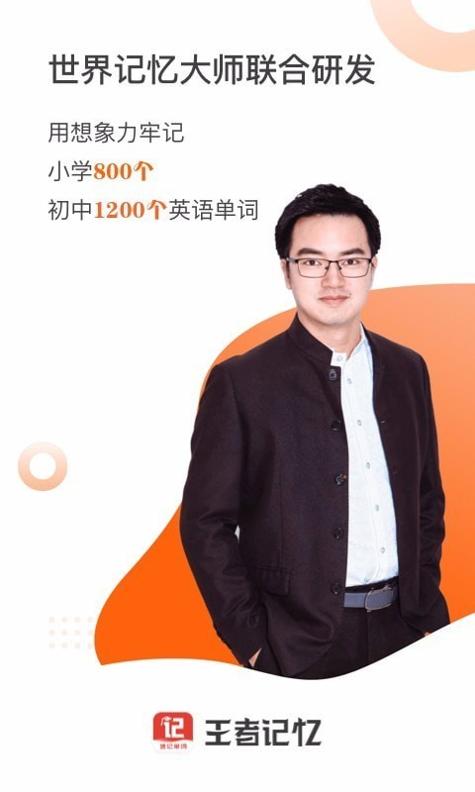 师研e课.jpg