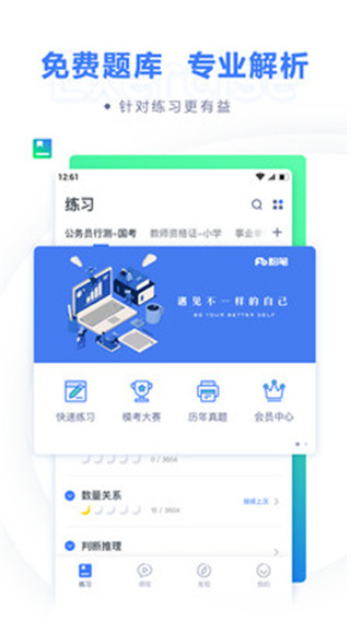 粉笔.jpg