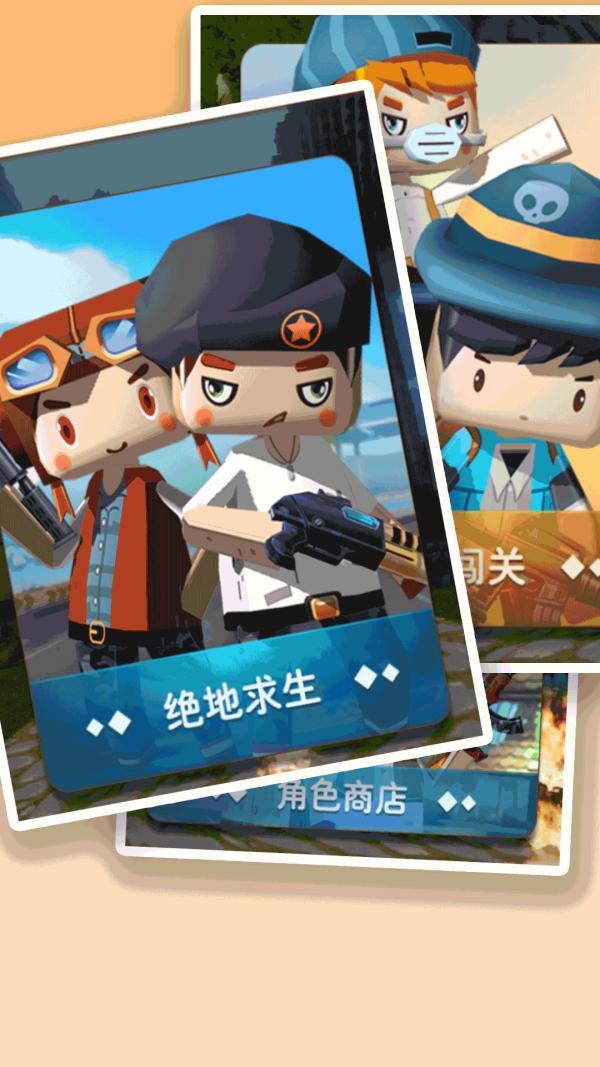 战场风云模拟器.png