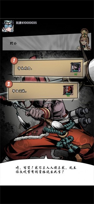 天书锁妄录  v1.0.005