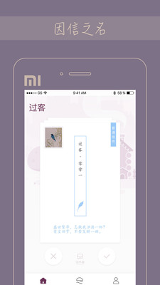 Gorkor软件截图2