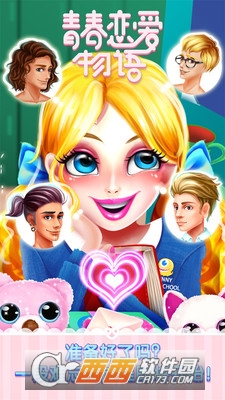 青春恋爱物语官方版 v1.0.3