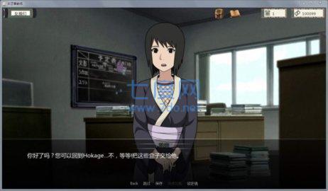 女忍者训练师最新版破解版