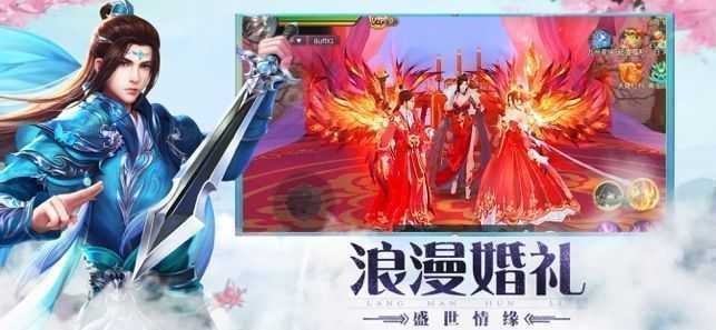 九灵神域之仙影江湖手游官方最新版 截图2