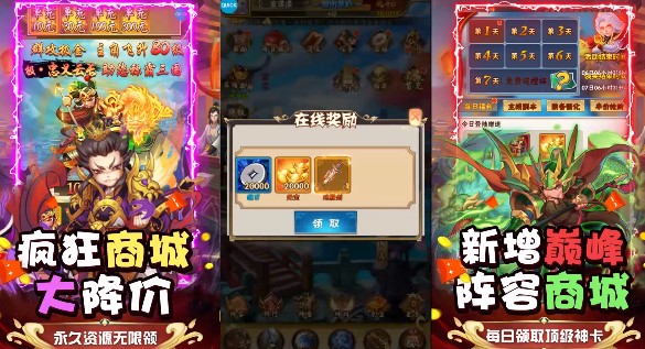 斗魂最新版