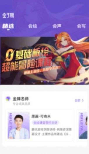 会了鸭.jpg