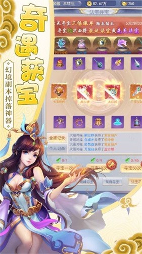 神域修魂 2021-08-13 10:19