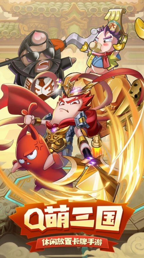 单挑吧吕布 V 1.0