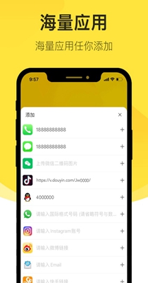 去碰交友截图0