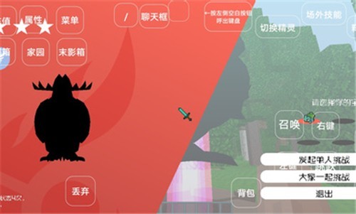 日月宝可梦游戏下载安装手机版  v3.5.2