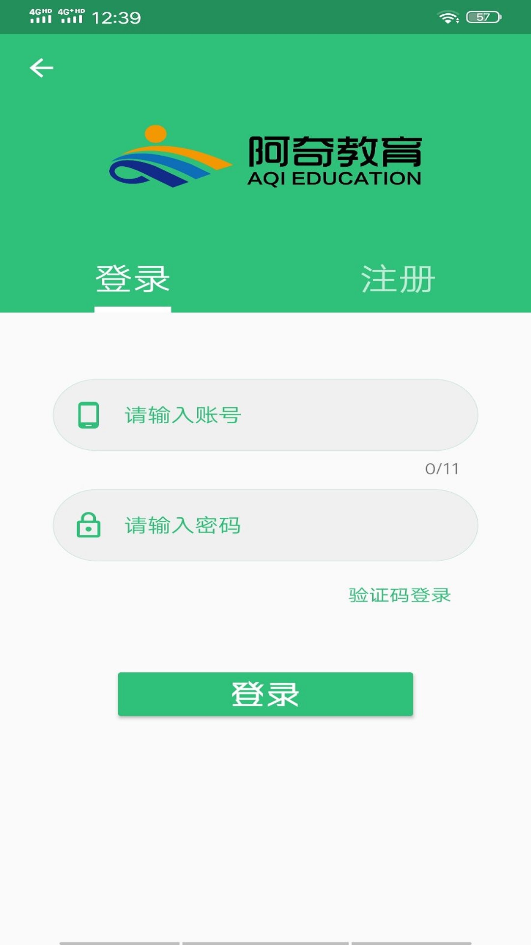 营养士题库 v2.0.5