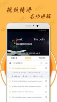 中小学英语单词 v2.0.5