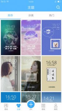 字中字壁纸 v3.0.5