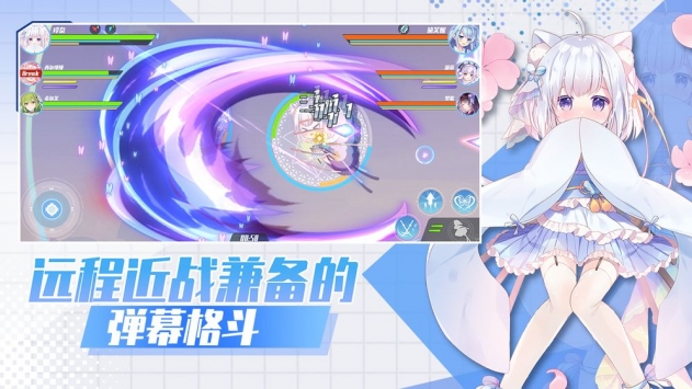 交错残响截图3