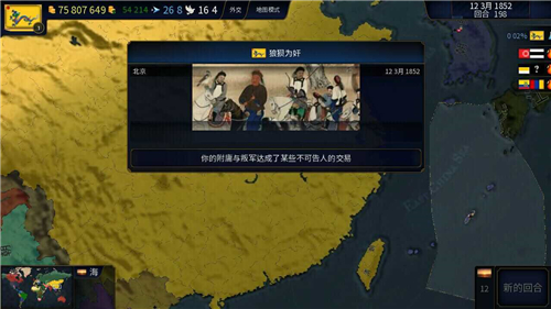 文明时代2虚无破解版无限金钱版