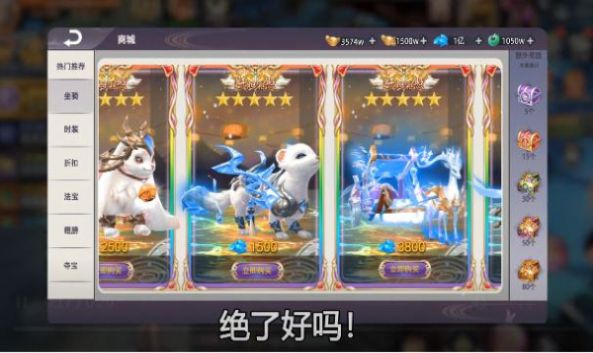 九州仙梦令手游官方版 截图0