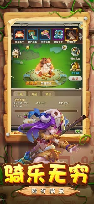 魔力石器  v1.0.0