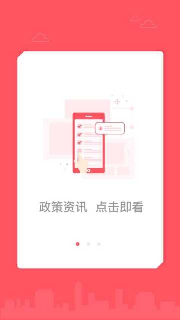 沈阳正风肃纪大数据监督  v1.0.4