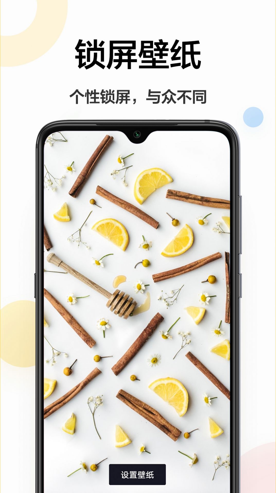 云壁纸截图1
