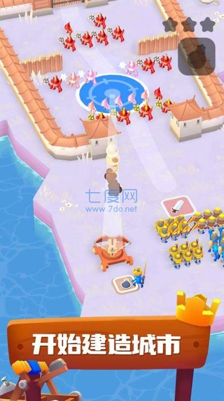 王国城主游戏