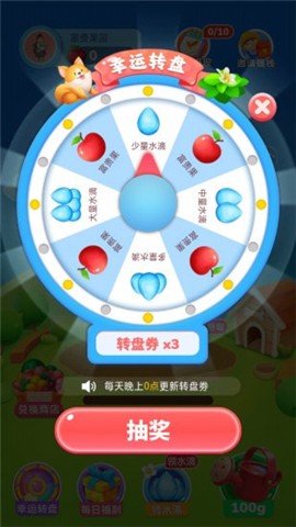 富贵果园 2024-06-25 15:08