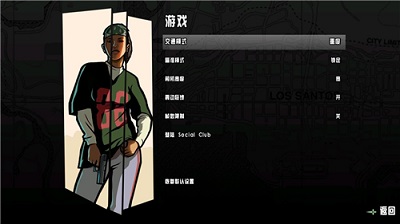gtasa 秘籍手机版截图2