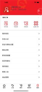 聊购助农