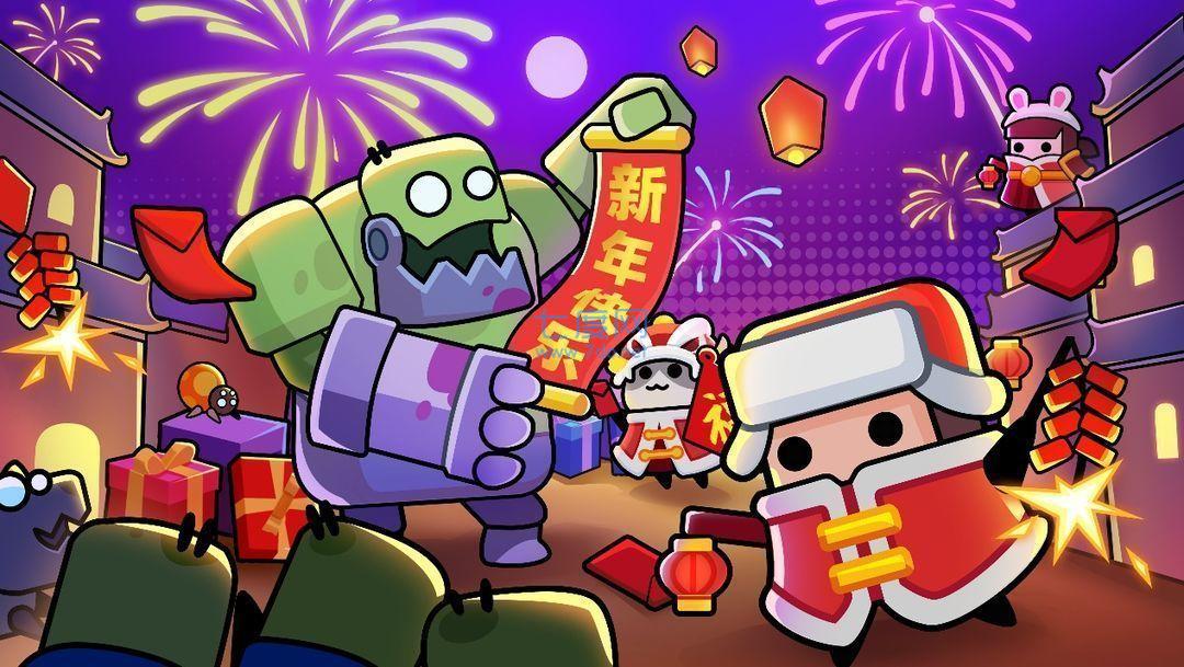 弹壳特攻队破解版免费内购截图1