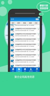 高考资源网.jpg