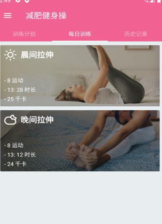 乐减健身操.jpg
