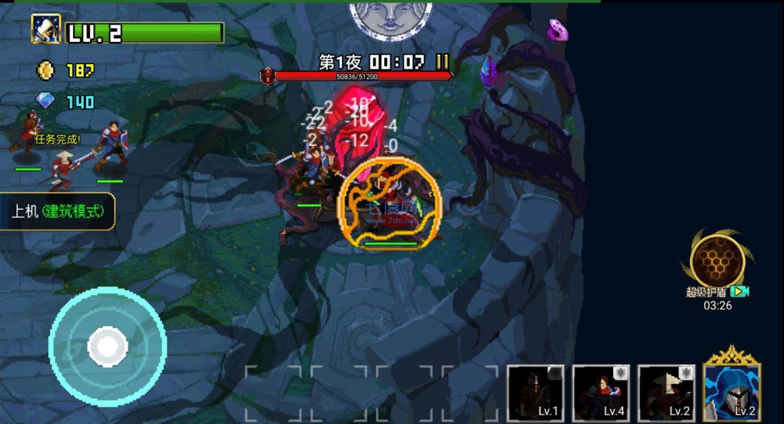 守护水晶游戏 v1.0