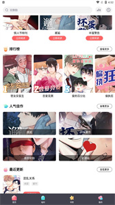 西梅漫画旧版