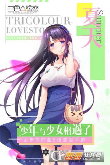 上学路上 v1.0.1安卓版