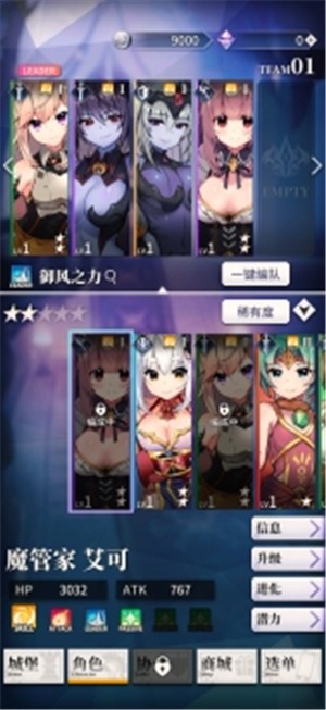 天下布魔免费版截图1
