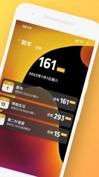 Time Master截图1