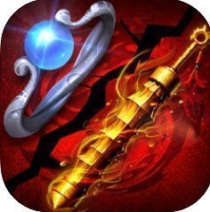 传奇sf透视戒指