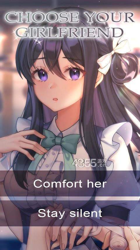 爱是我们的专长 v2.0.7