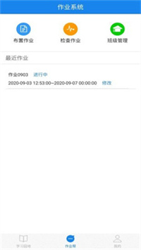 口语无忧 v3.2.16