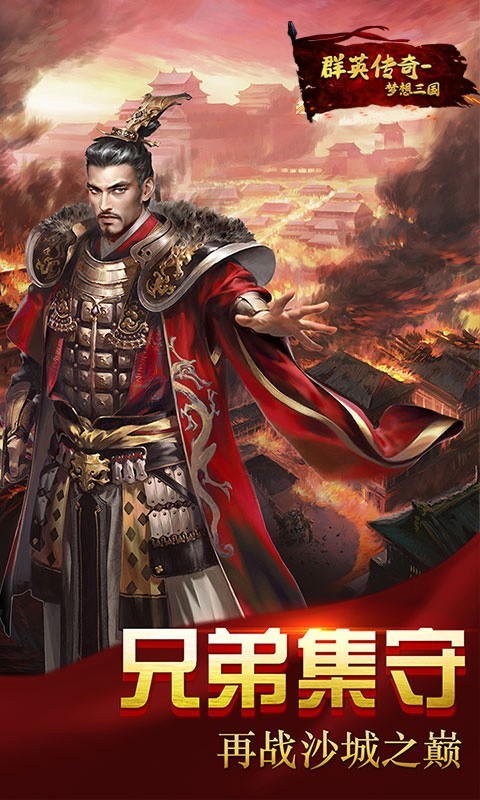 王者之战高爆打金版  v1.0.0