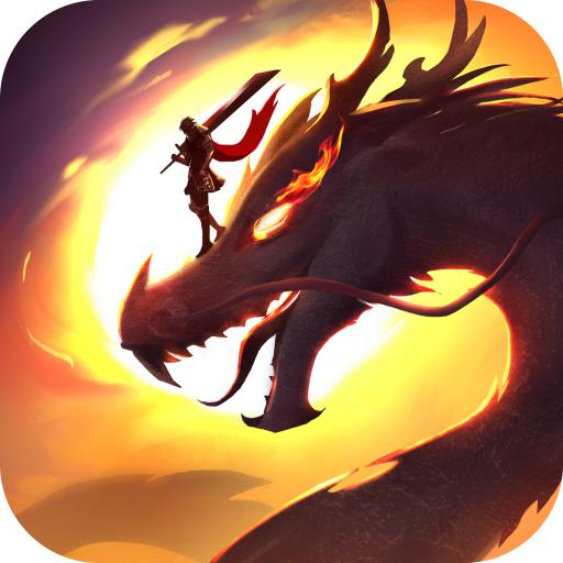 屠龙破晓返利版