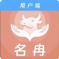 名冉app最新官方版 