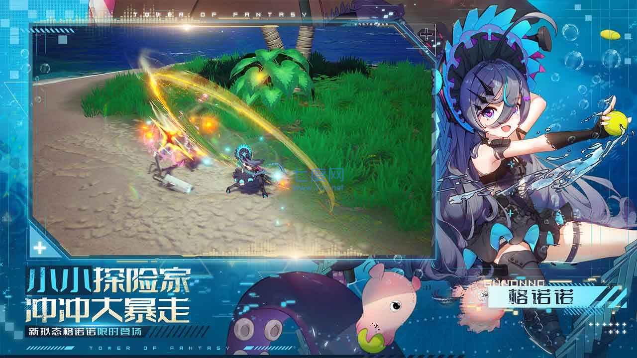 云幻塔截图0