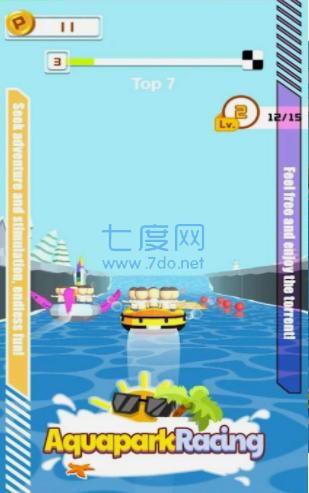 水上公园竞速游戏