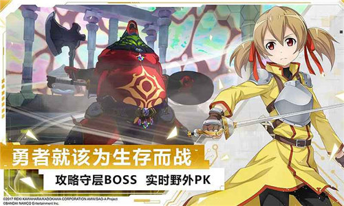 刀剑神域黑衣剑士王牌下载截图2