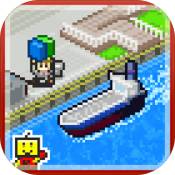 出港集装箱号ios版